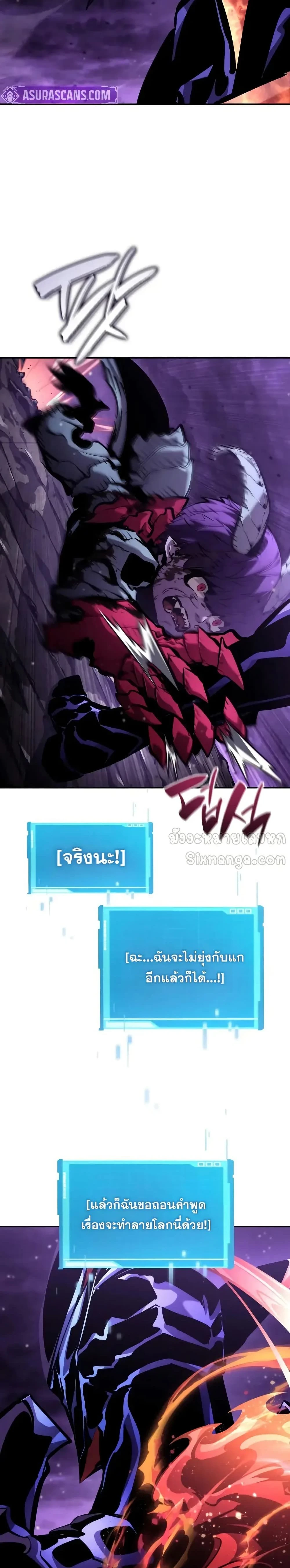 หน้าที่ 34