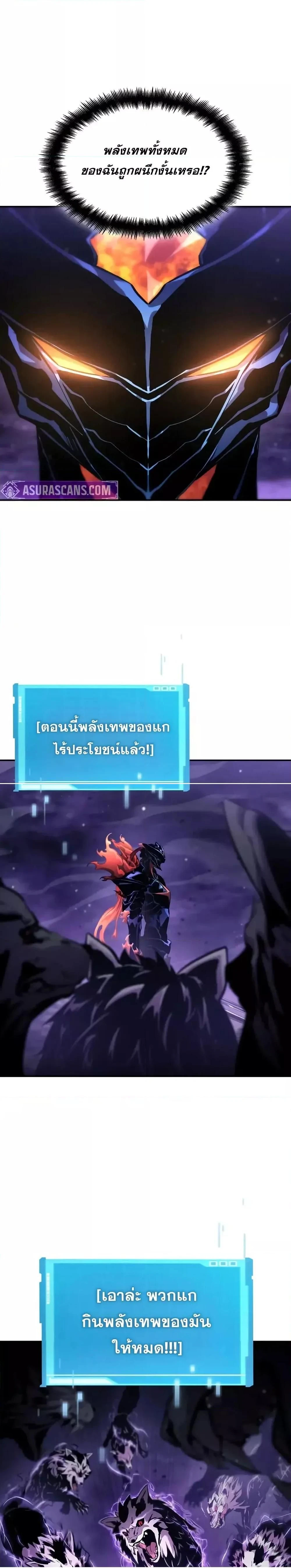 หน้าที่ 20