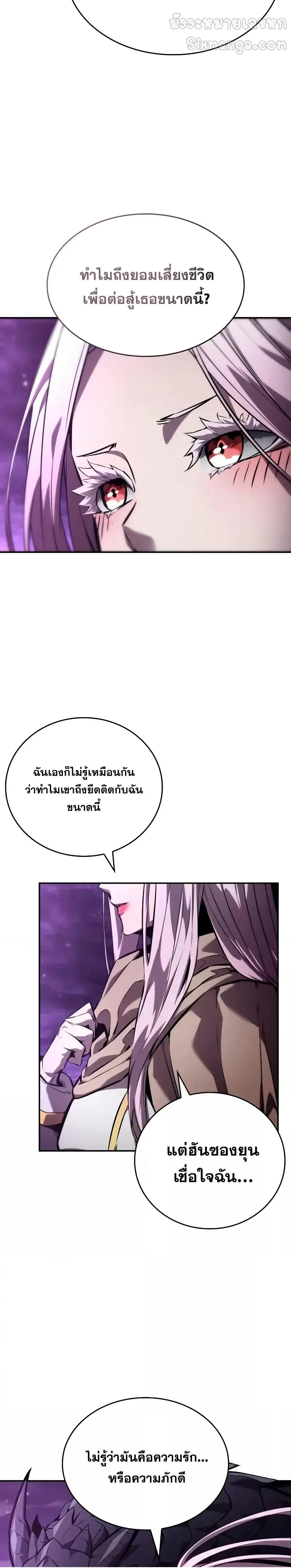 หน้าที่ 41