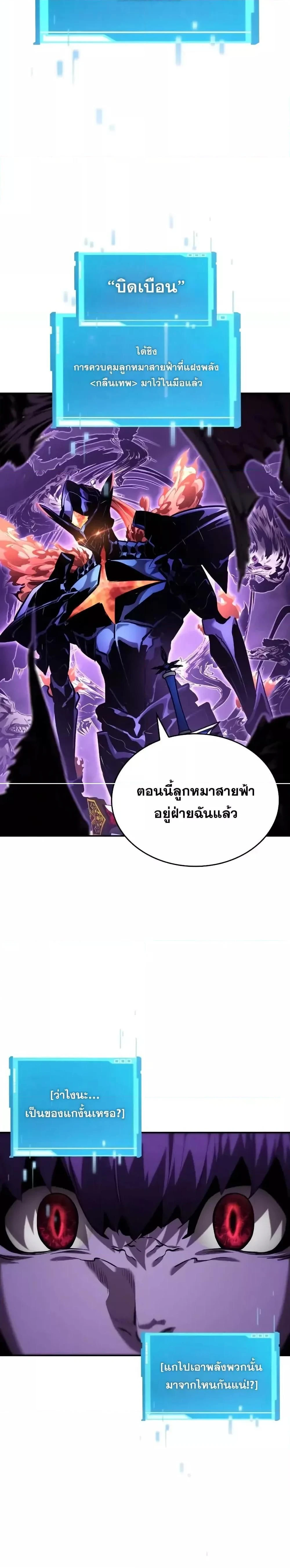 หน้าที่ 23