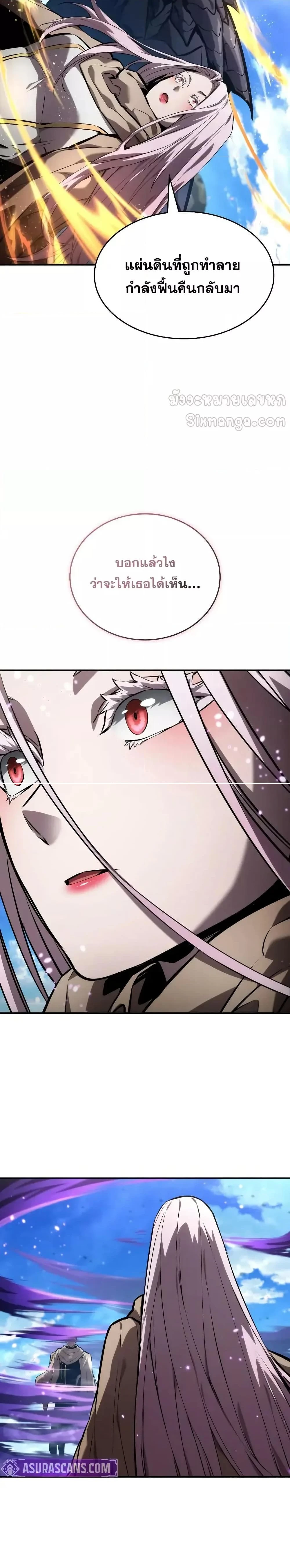 หน้าที่ 44