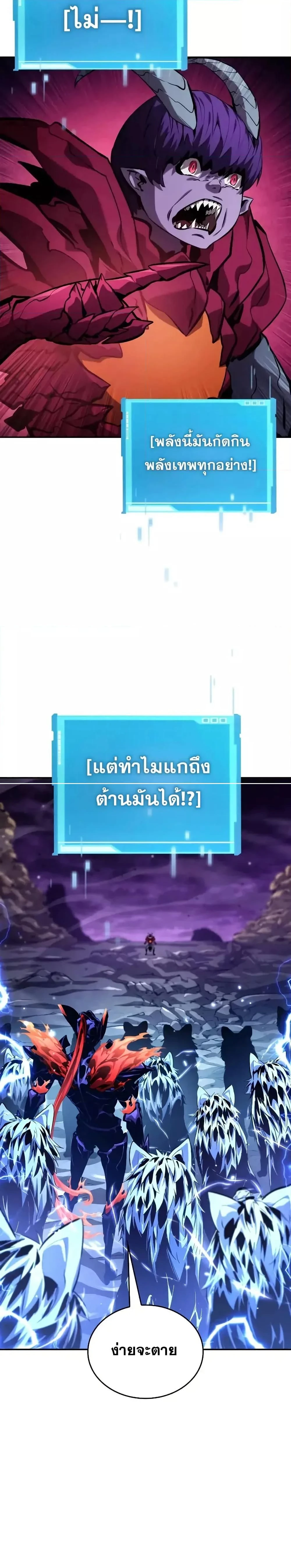 หน้าที่ 26