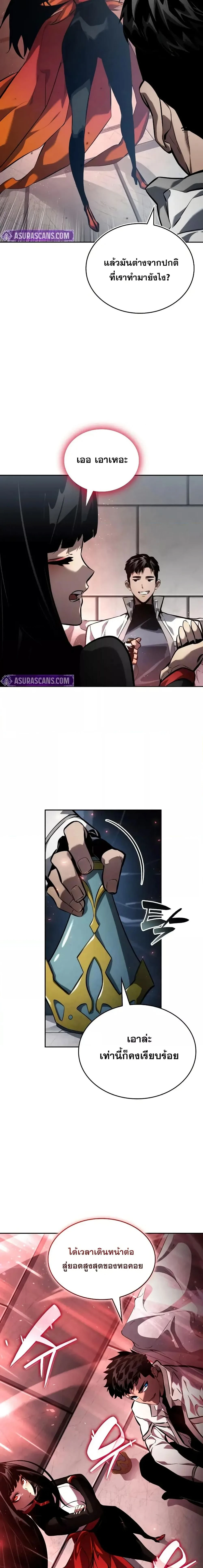 หน้าที่ 24