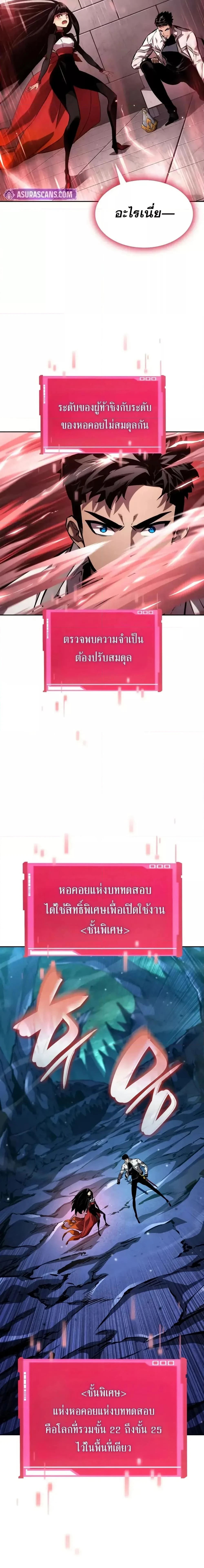 หน้าที่ 26