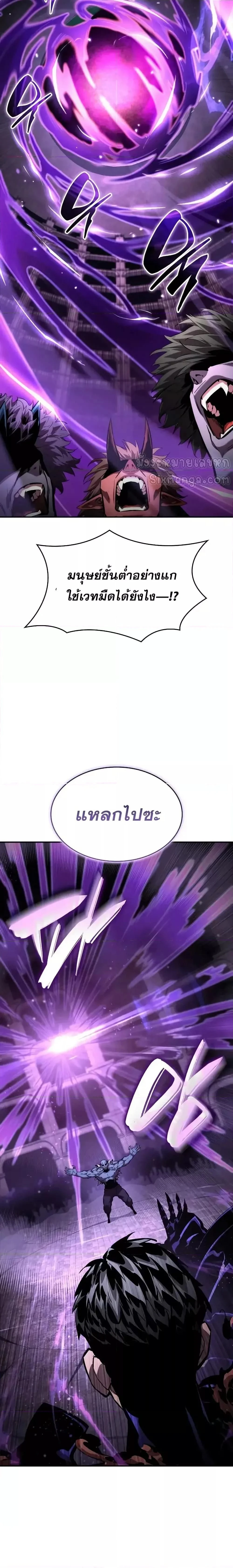 หน้าที่ 27