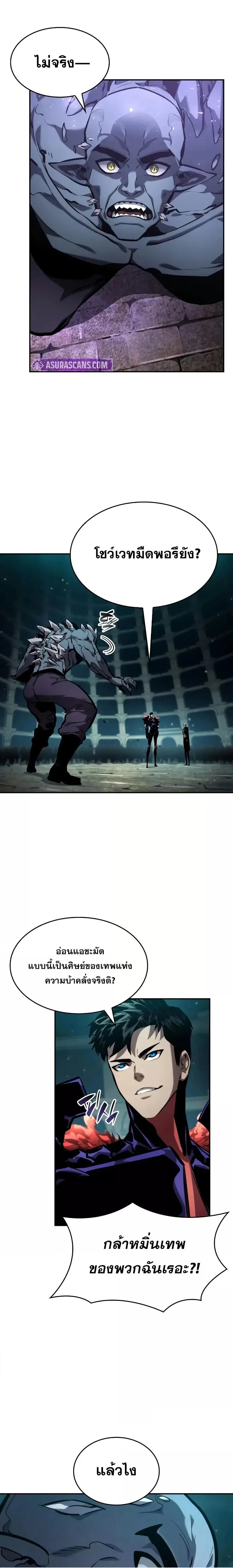 หน้าที่ 28