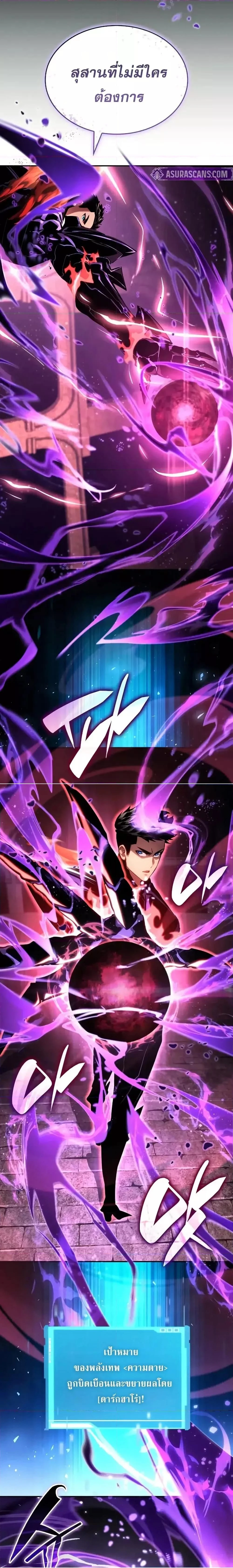 หน้าที่ 26