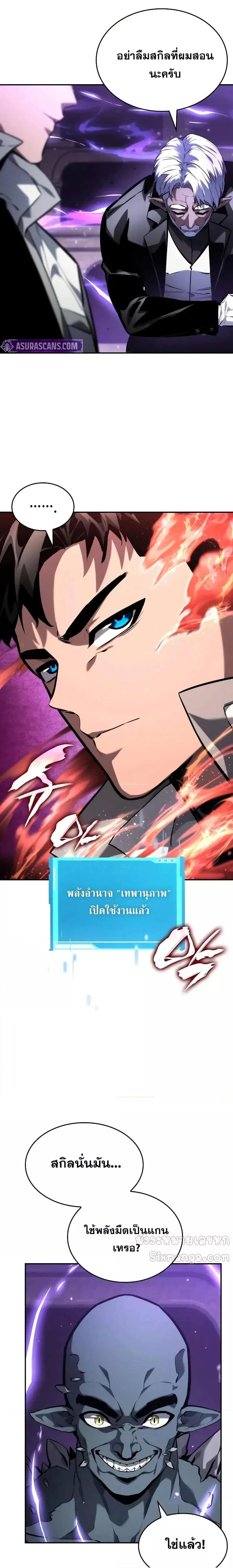 หน้าที่ 20