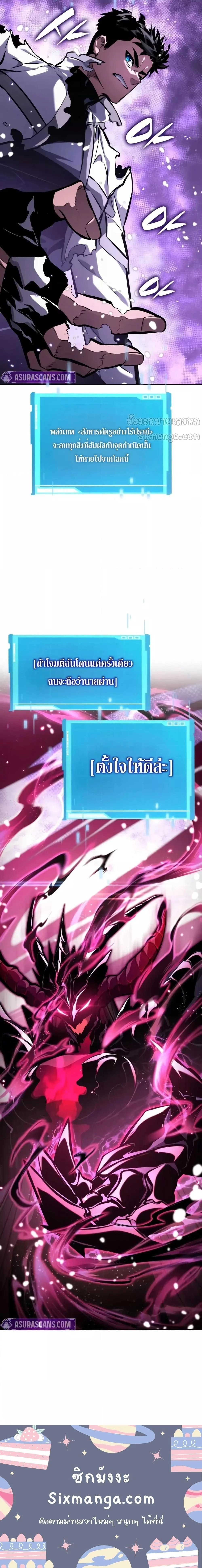 หน้าที่ 27