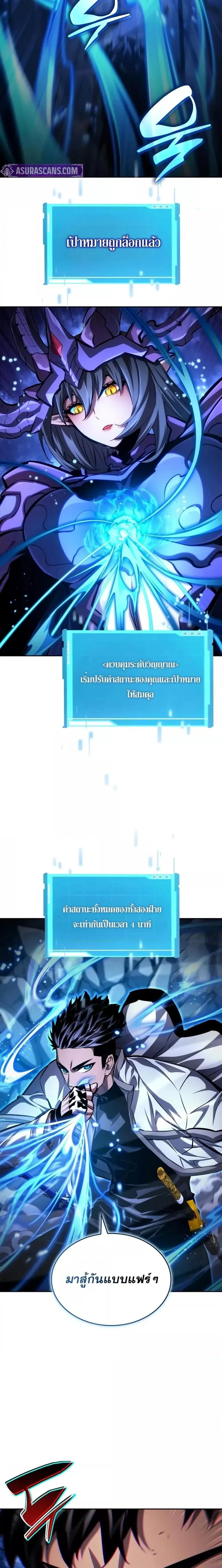 หน้าที่ 23