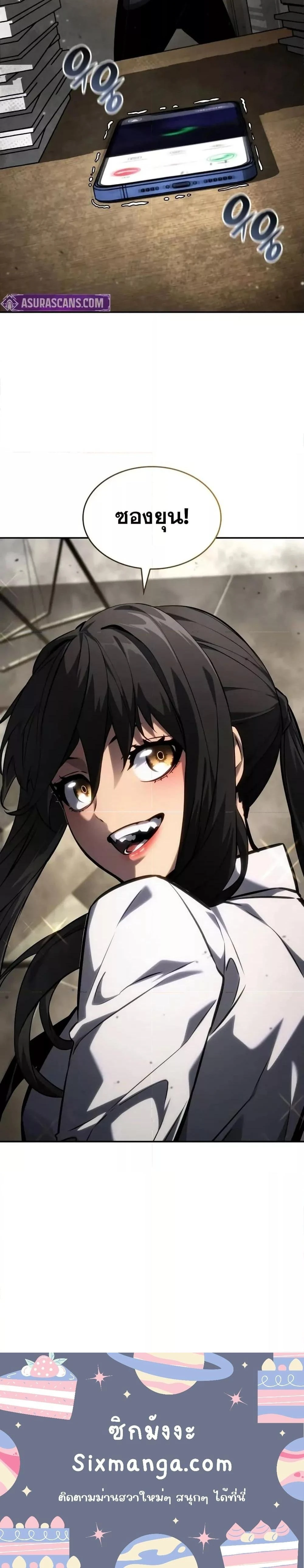 หน้าที่ 53