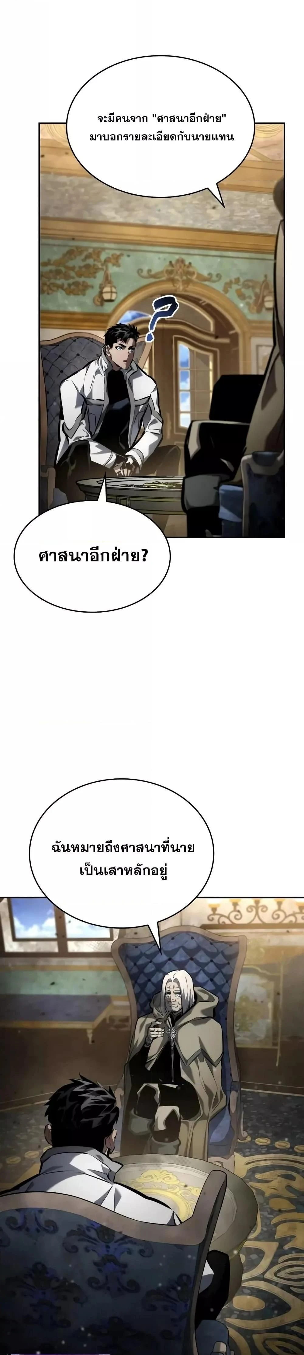หน้าที่ 50