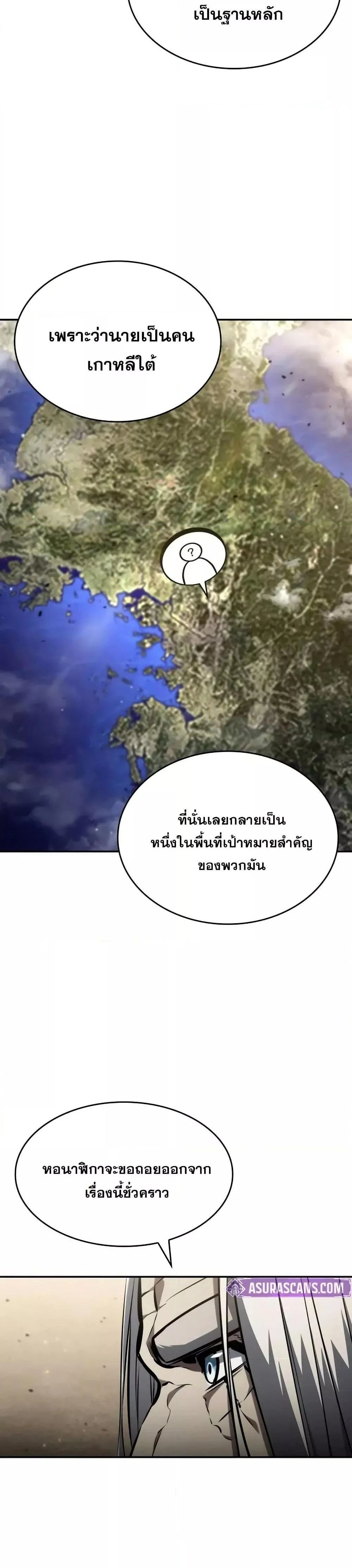 หน้าที่ 49