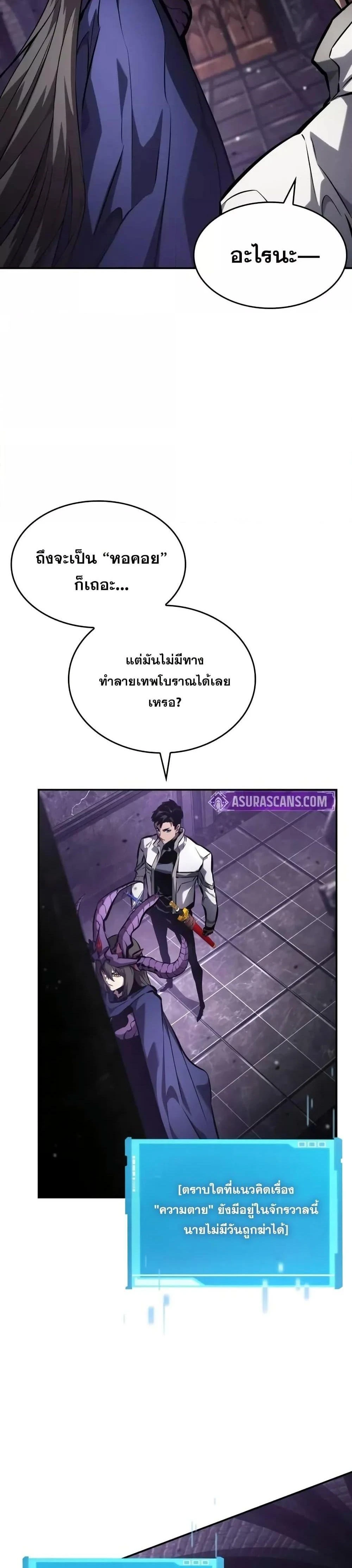 หน้าที่ 37
