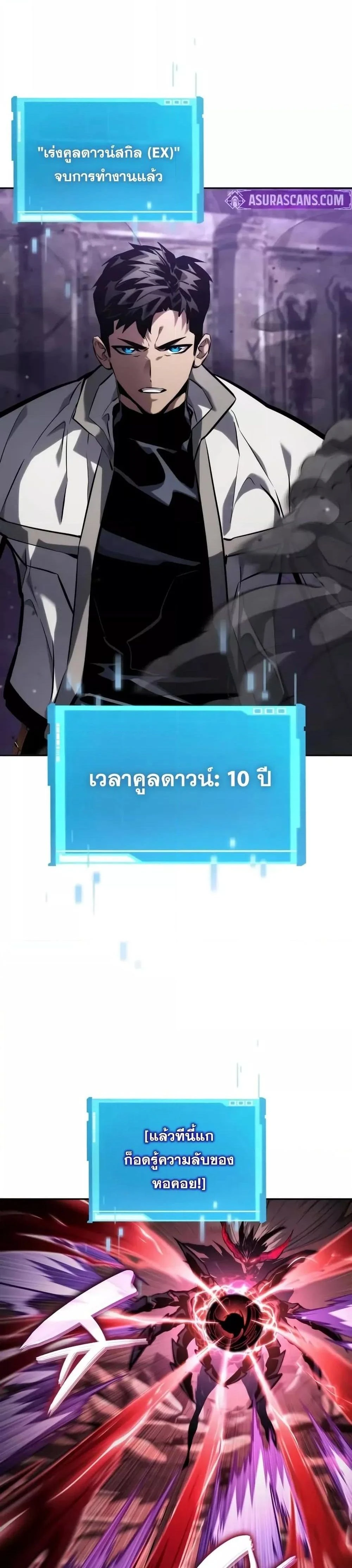 หน้าที่ 19