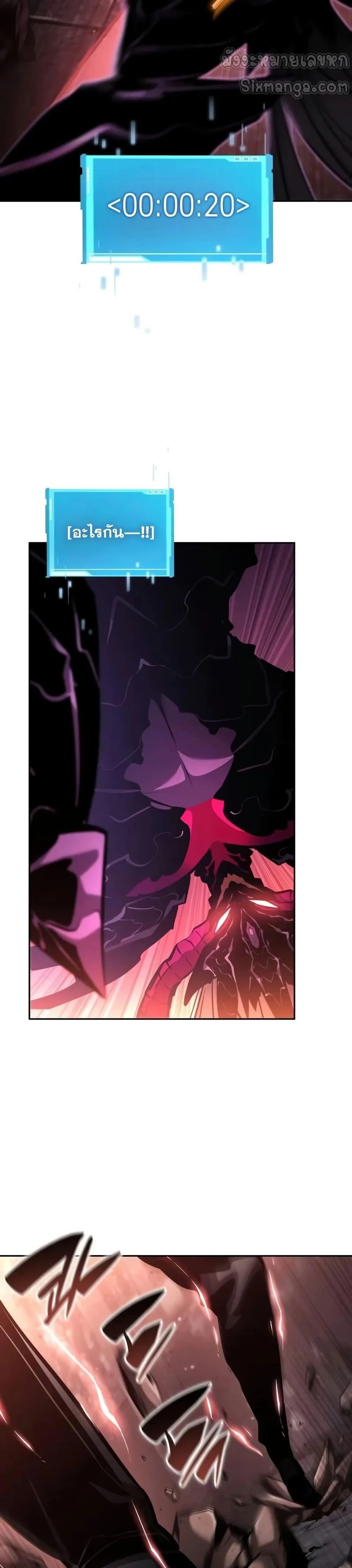 หน้าที่ 24