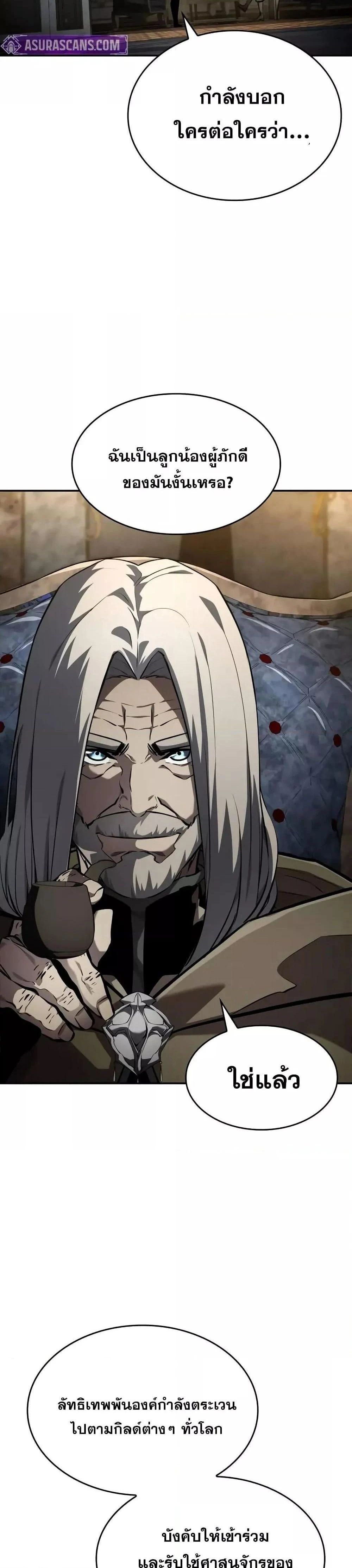 หน้าที่ 47