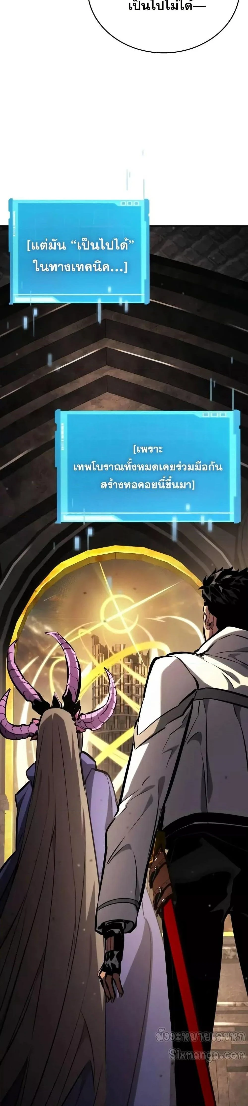 หน้าที่ 39