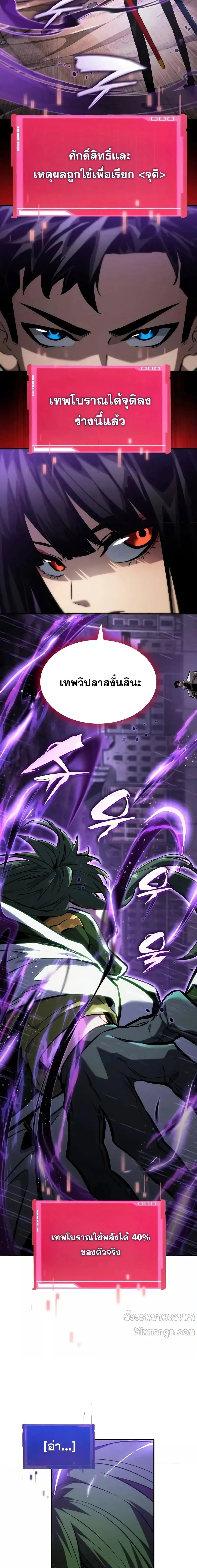 หน้าที่ 22