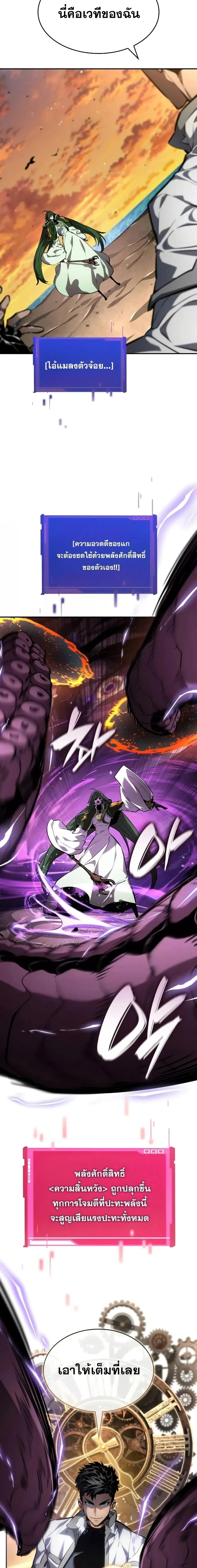 หน้าที่ 25