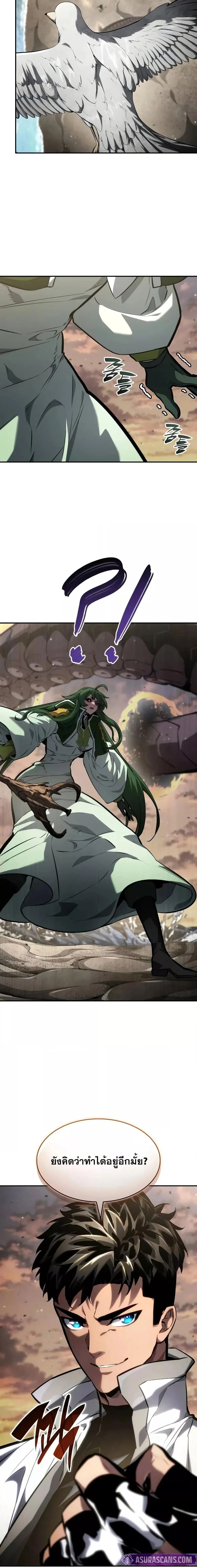 หน้าที่ 27