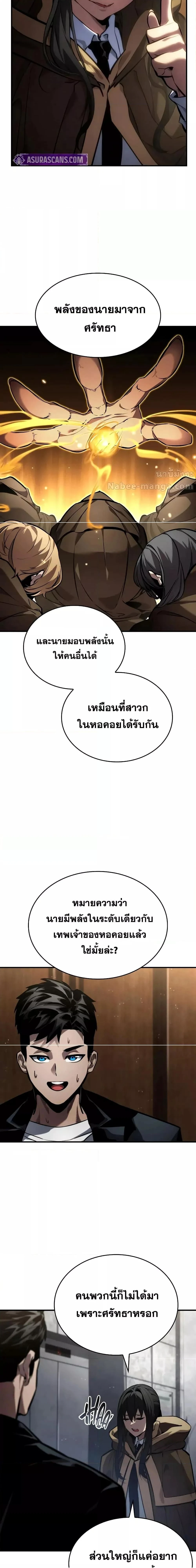 หน้าที่ 21