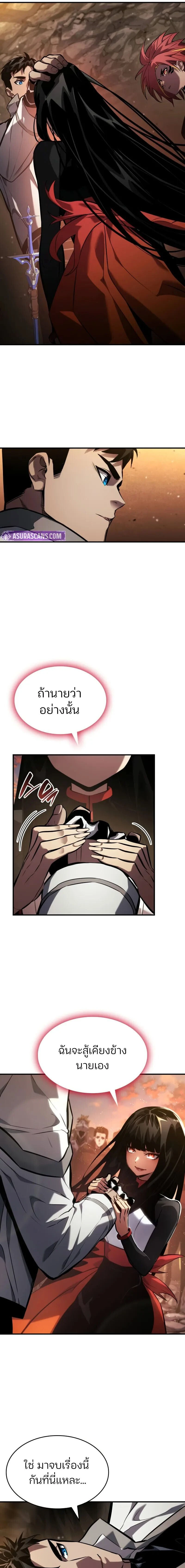 หน้าที่ 27