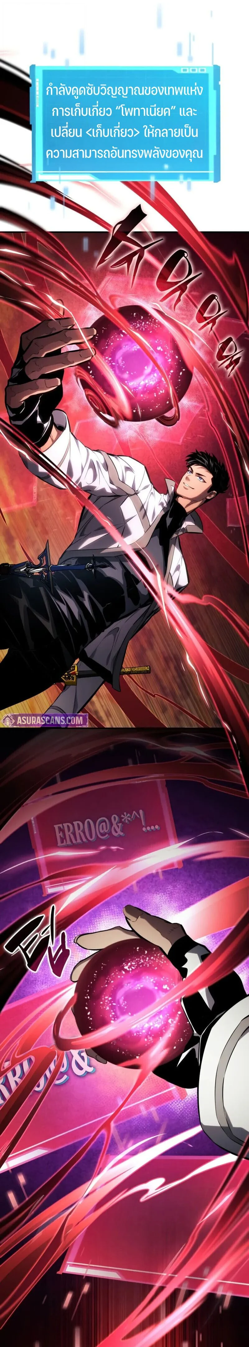 หน้าที่ 5