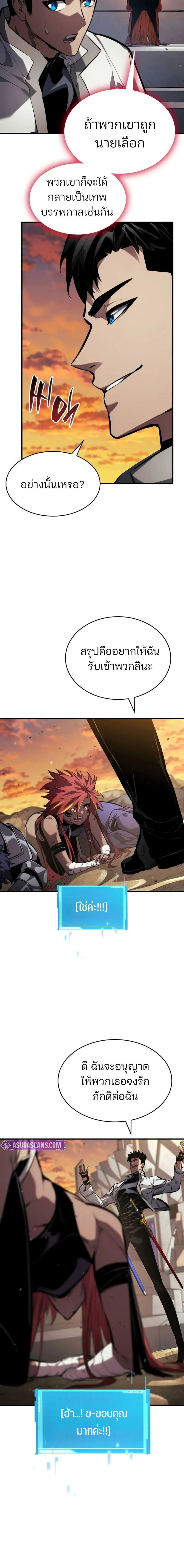 หน้าที่ 20