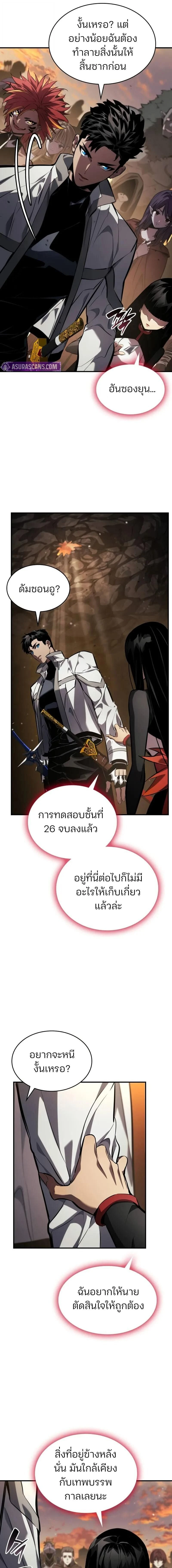 หน้าที่ 25