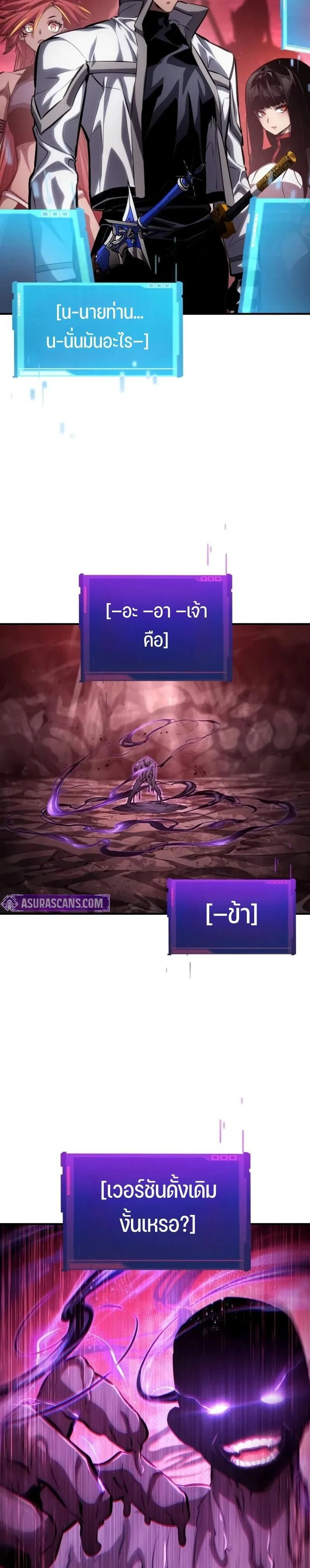 หน้าที่ 31