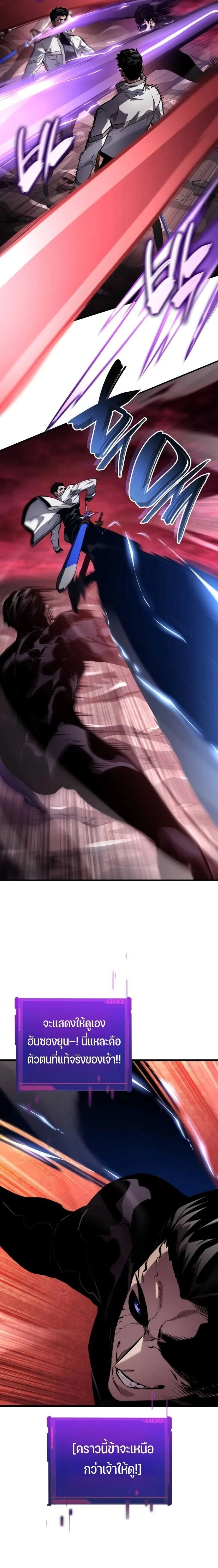 หน้าที่ 33