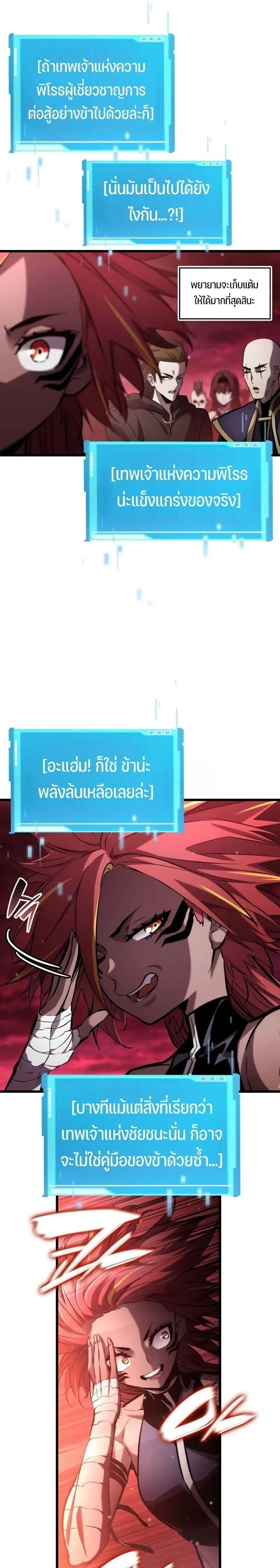 หน้าที่ 25