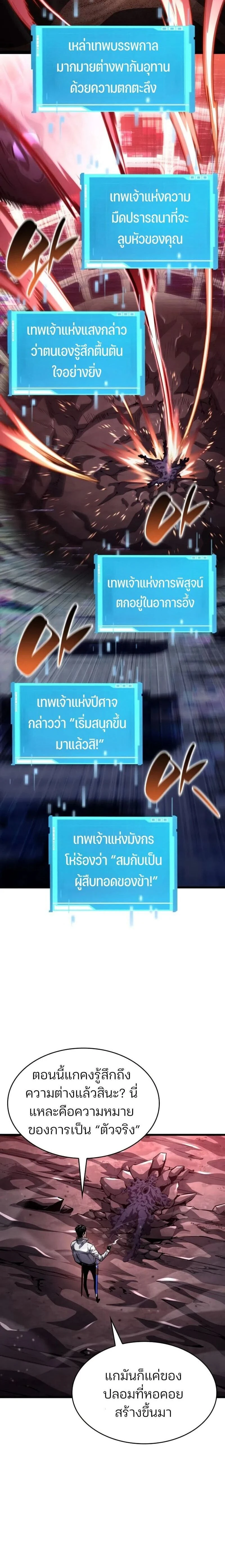 หน้าที่ 28