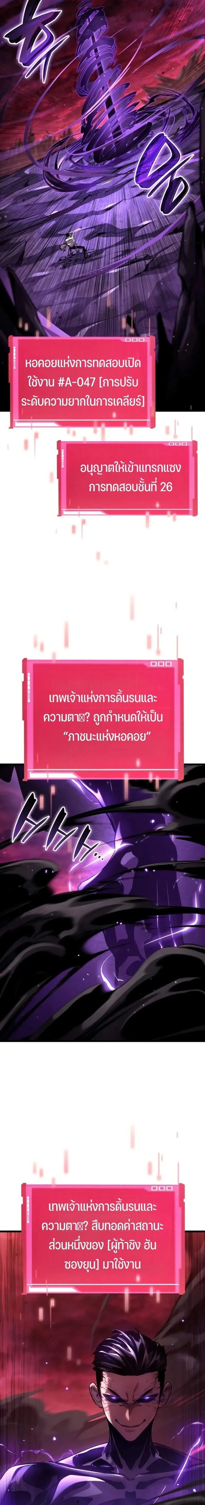 หน้าที่ 30