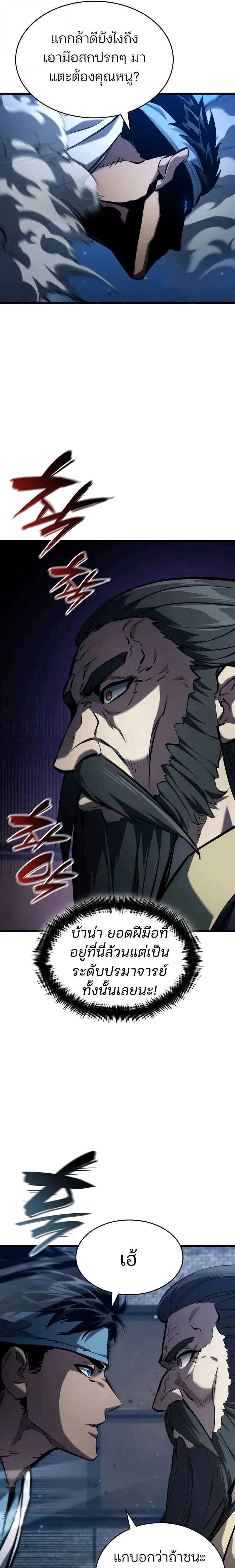 หน้าที่ 21