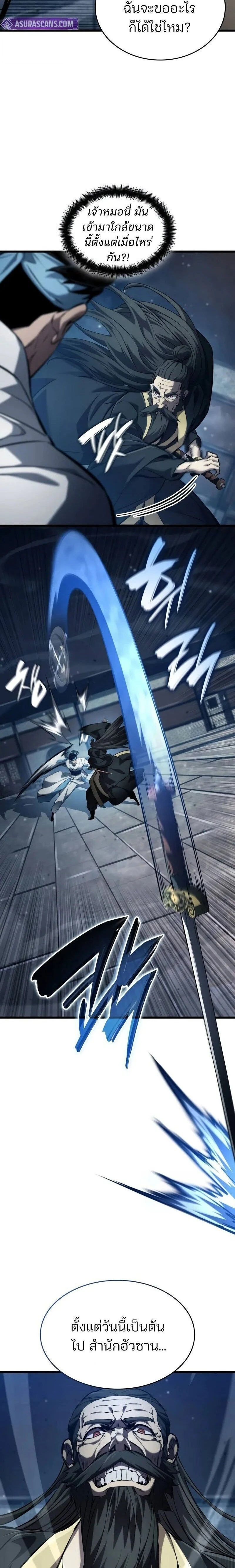 หน้าที่ 22