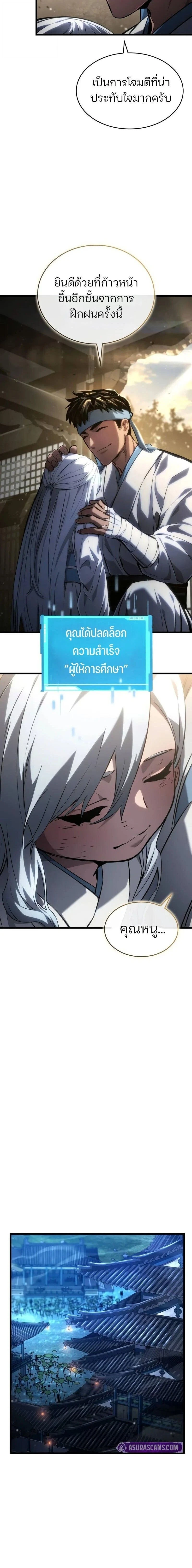 หน้าที่ 18