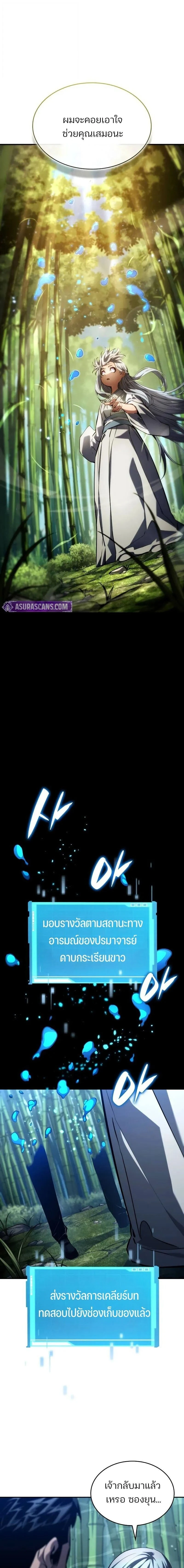 หน้าที่ 21