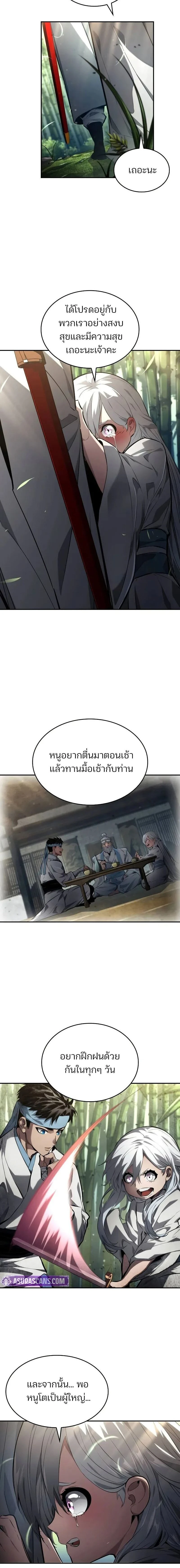 หน้าที่ 18