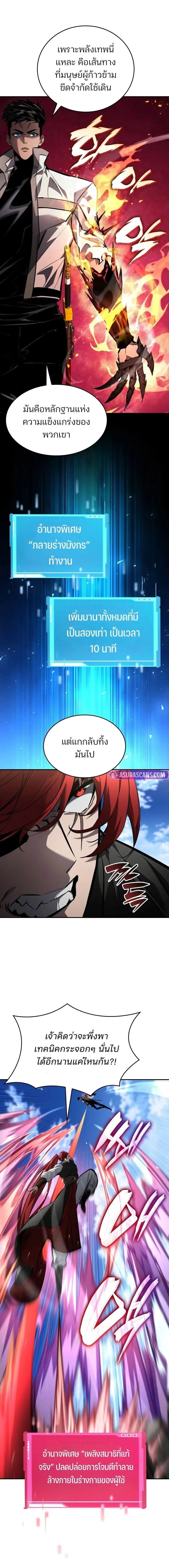 หน้าที่ 26