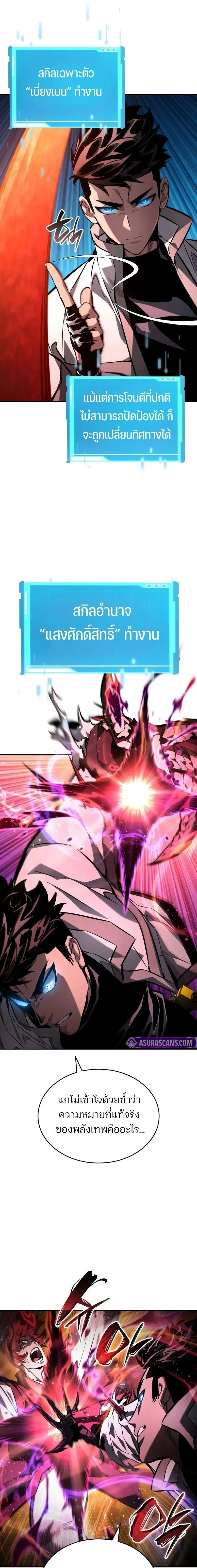 หน้าที่ 27