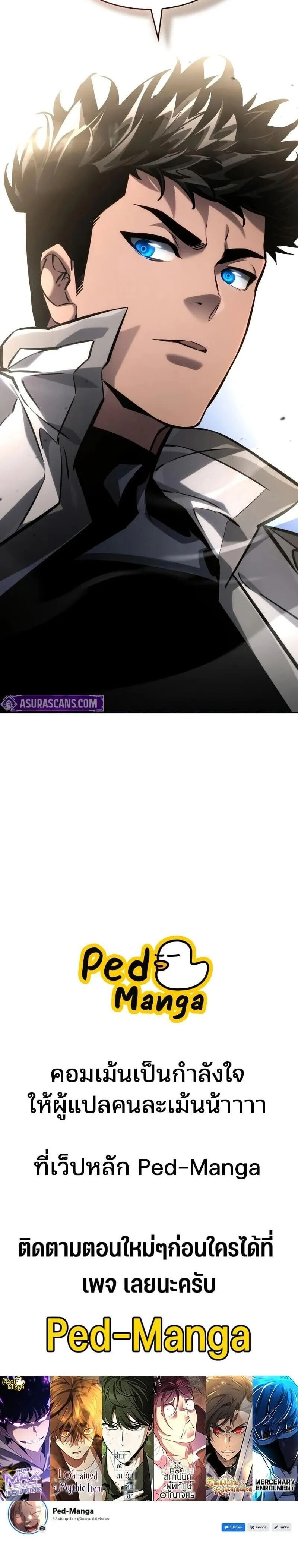 หน้าที่ 30