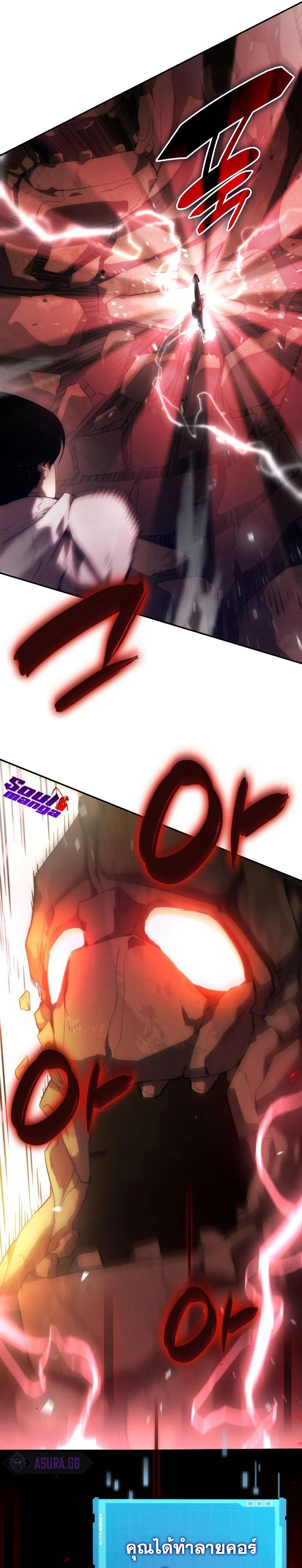 หน้าที่ 17