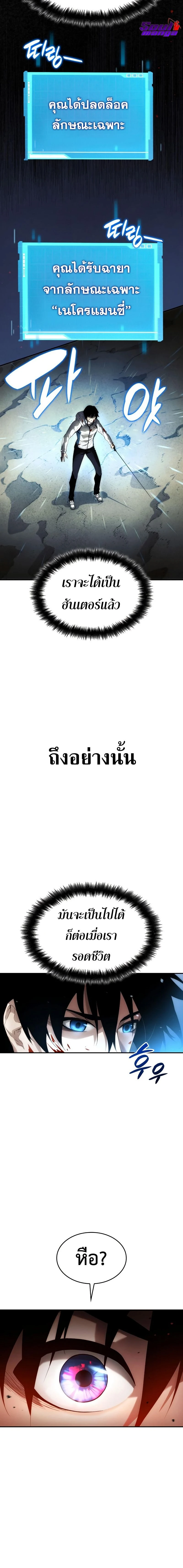 หน้าที่ 22