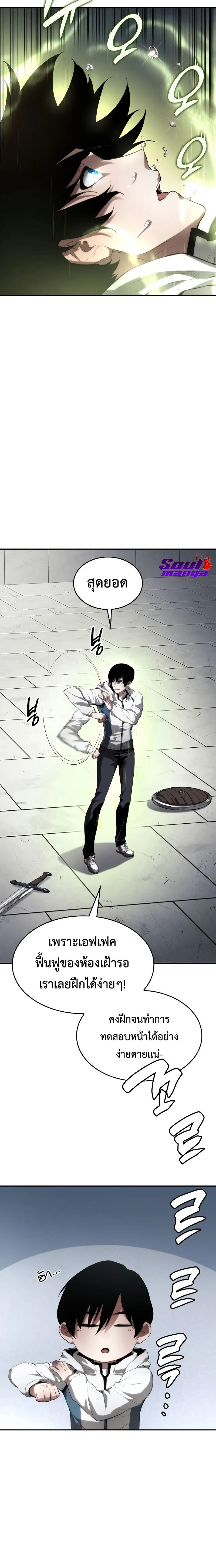 หน้าที่ 20