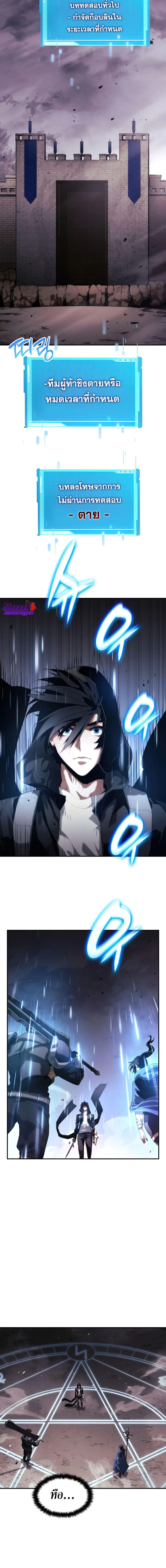 หน้าที่ 8