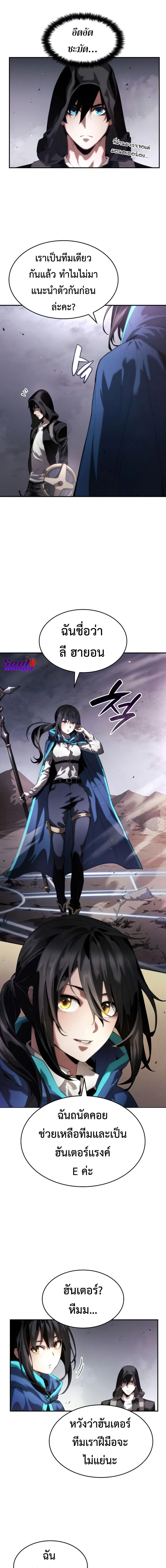 หน้าที่ 9