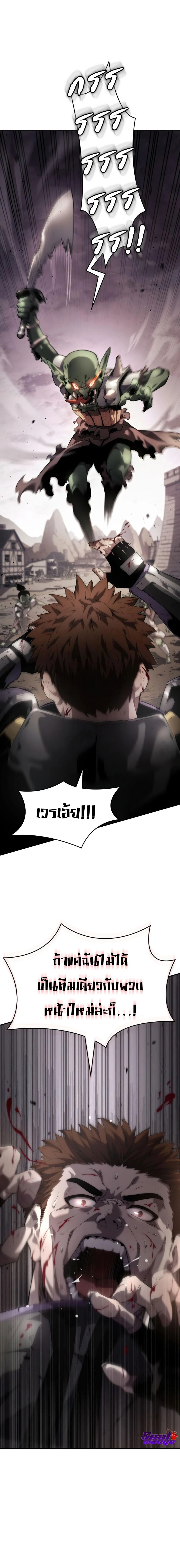 หน้าที่ 18