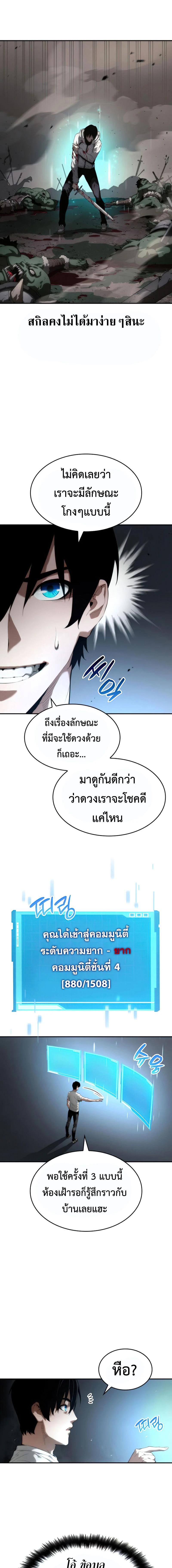 หน้าที่ 5